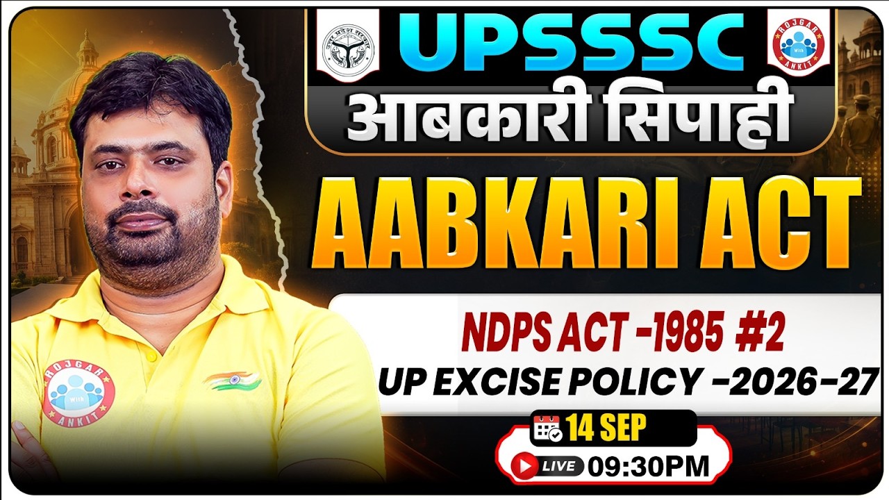 UPSSSC Excise Constable 2026 | NDPS ACT -1985 UP EXCISE POLICY -2026-27 | Abkari Act Class 06