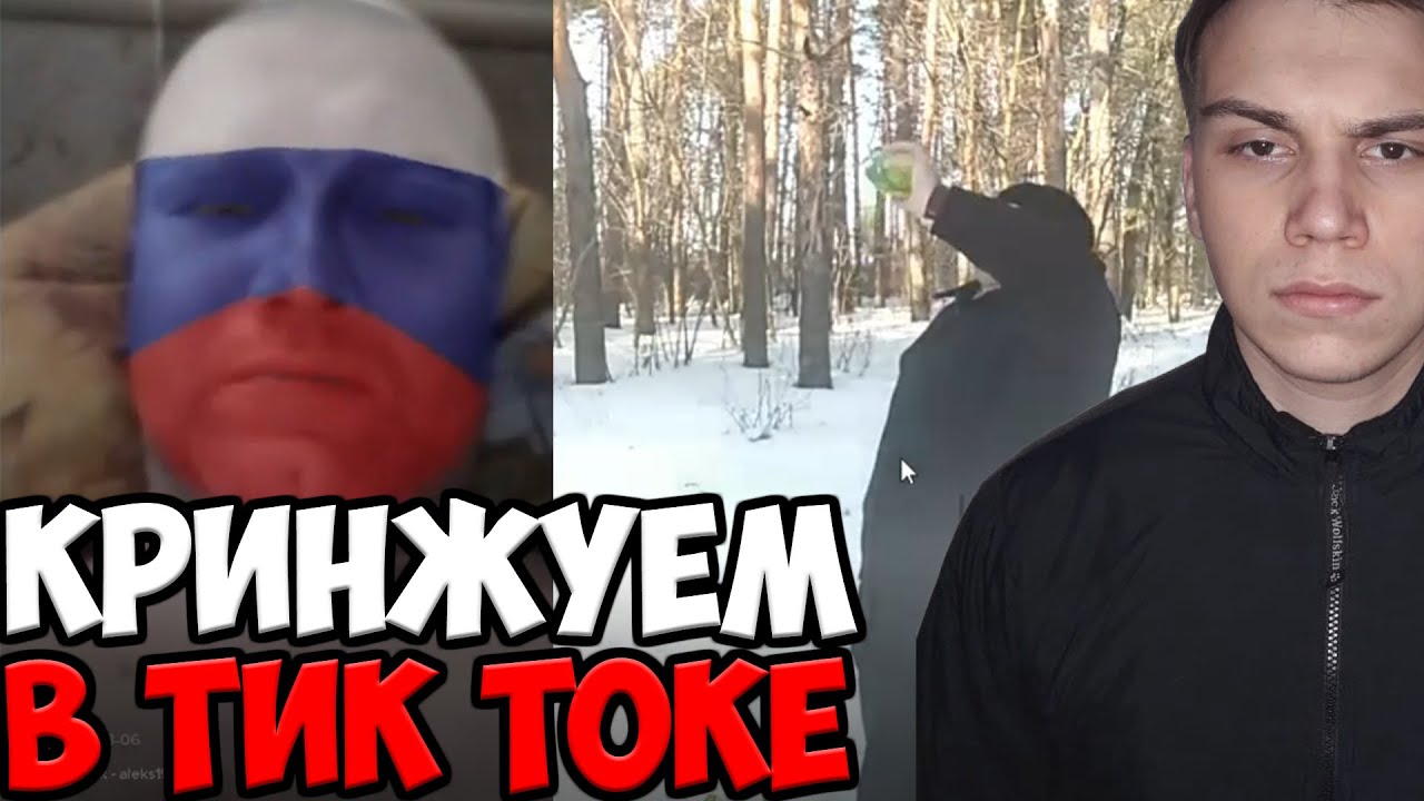 ПРОСМОТР ТИК ТОКА ОТ ГЛЕБА | SPOKOYNICH DOTA 2 | SASAVOT