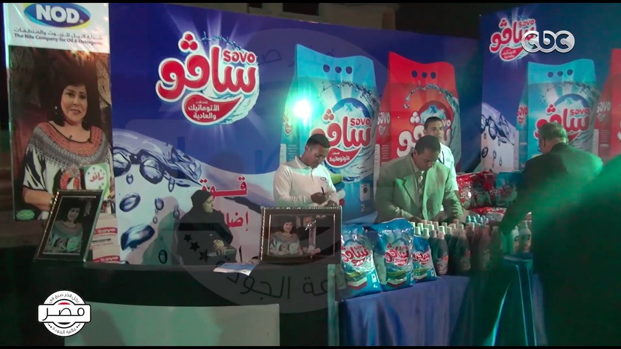 فعاليات معرض 