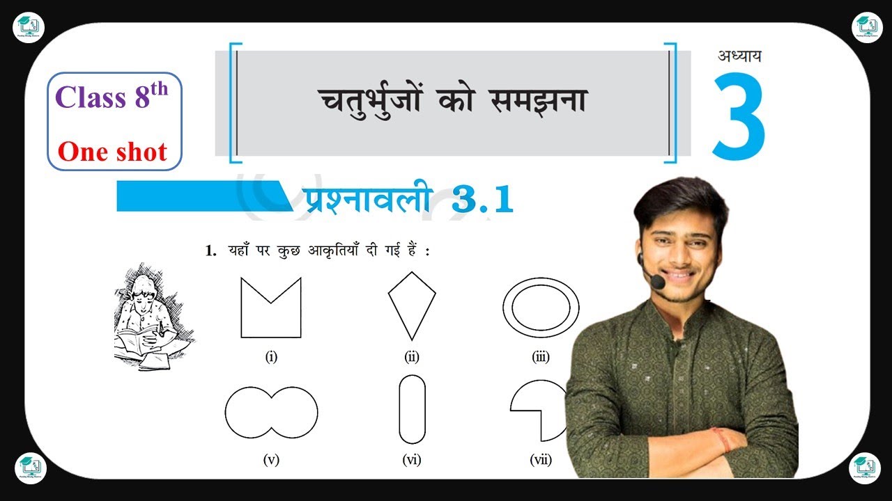 Prashnawali 3.1 class 8th one shot || NCERT Math class 8th exercise 3.1 full solutions by Pankaj sir