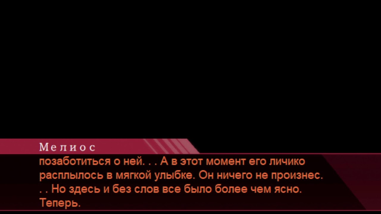 Моя трансляция