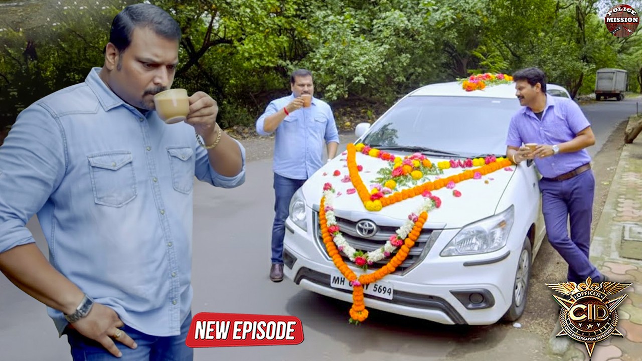 दया अपनी कार को फूलो से सजा करके कहा जा रहा ? CID | Latest New Episode | सी.आई.डी. #cid #love #2026