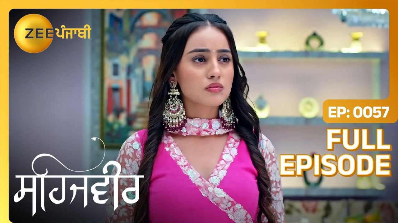 Sehajveer ने क्यों मना कित्ता व्याह दे वास्ते? | Sehajveer | Full Episode 57 | Zee Punjabi