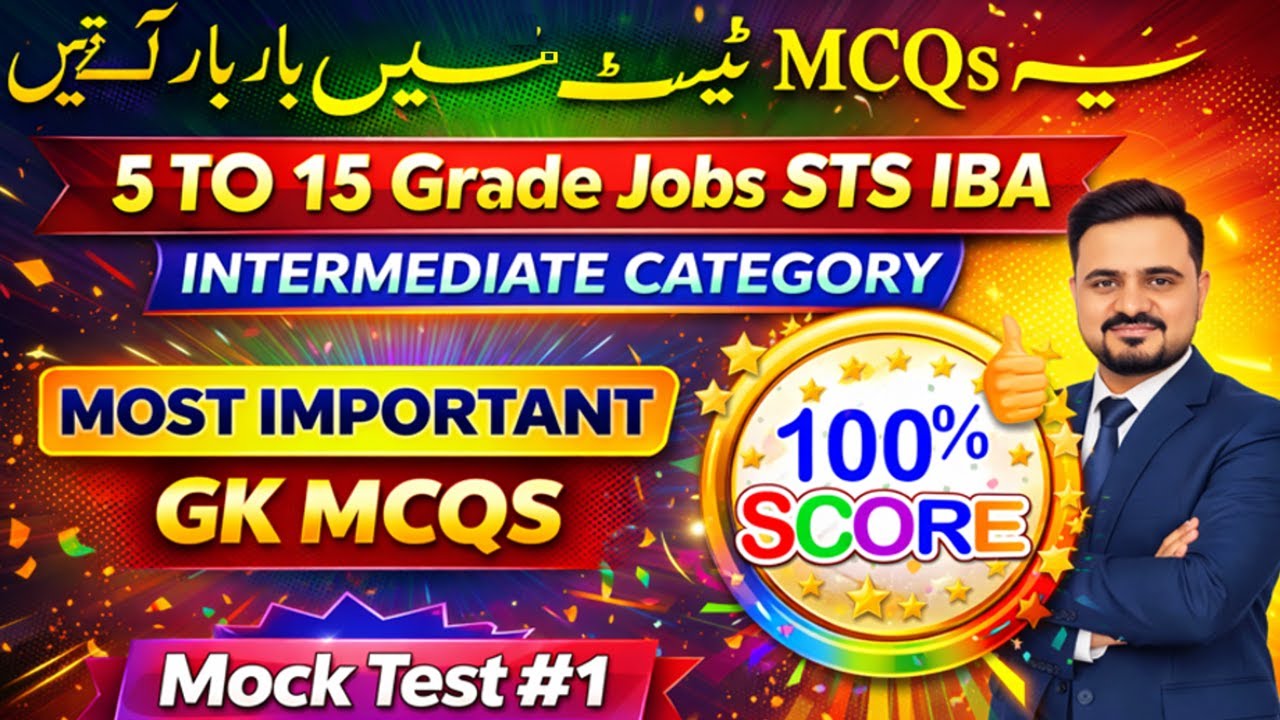 Mock Test 1|Most Important GK mcqs | Intermediate category | 5to15 Grade Jobs test preparation