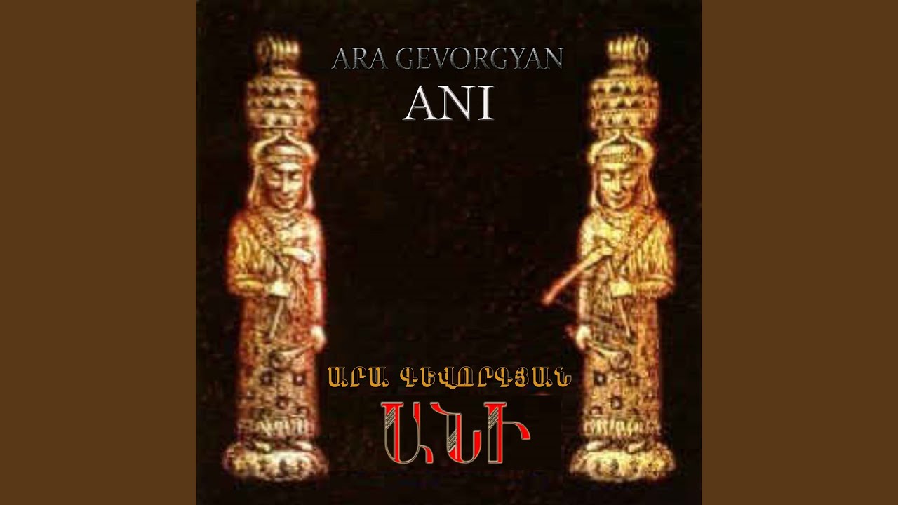 Լեռնապար
