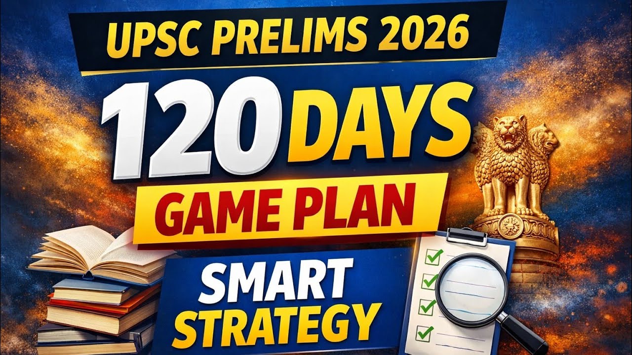 UPSC Prelims 2026 SMART Strategy to Clear Exam in 120 Days?  #upscprelims 