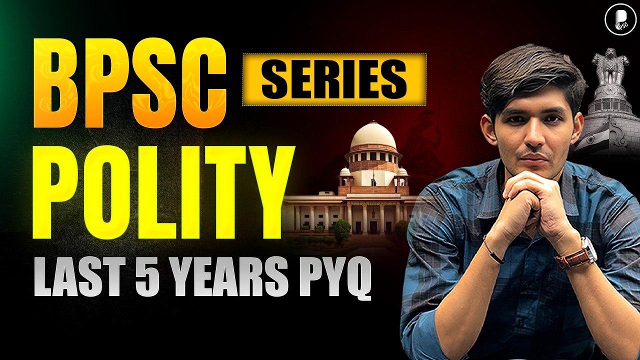BPSC Polity PYQs 2026 🔥 | Last 5 Years Questions with Explanation | BPSC Prelims 2026