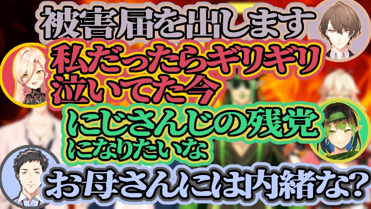 【スプラ3】ほのおチームコラボココスキまとめ【加賀美ハヤト/ニュイ・ソシエール/花畑チャイカ/社築】