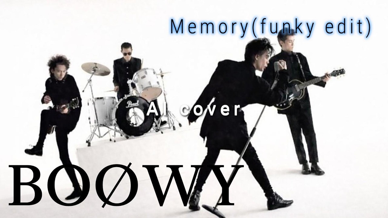 [AI カバー] BOØWY MEMORY