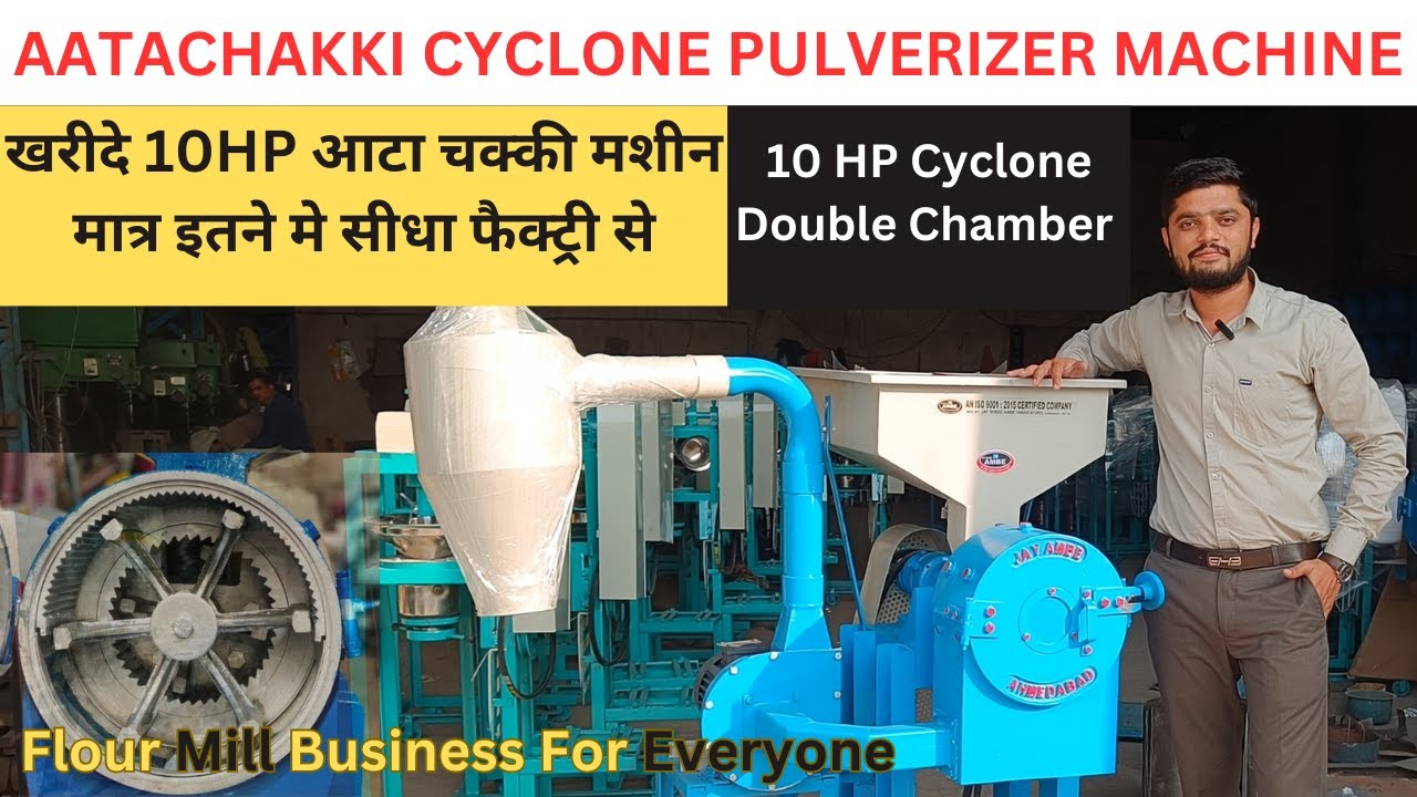 Cyclone Atta Chakki | Jay Ambe Food Machinery | Double Stage Pulverizer Demo