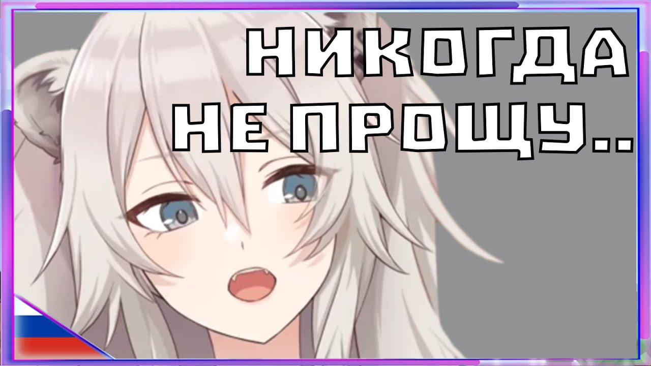 Ботан развели... Hololive ru sub