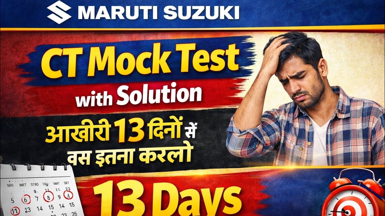 Maruti Suzuki CT Mock Test with Solution  Preparation Maruti Suzuki CT Mock Test with Solution