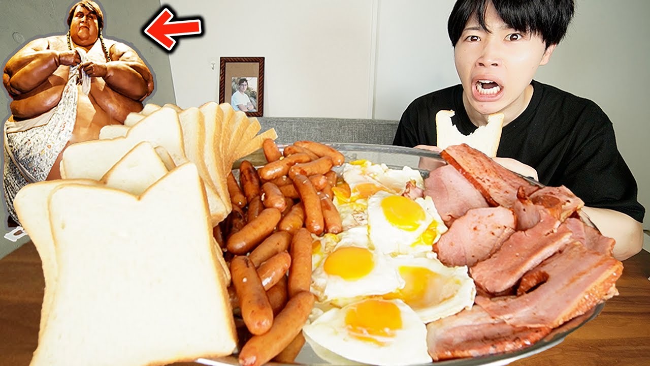 【検証】世界一太ってる人の朝ごはん食べたら何kg太るの？