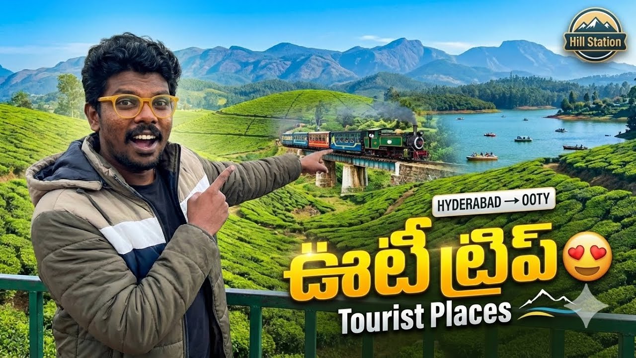 Hyderabad to Ooty | Ooty tourist places | Ooty Trip Telugu | Raju kanneboina