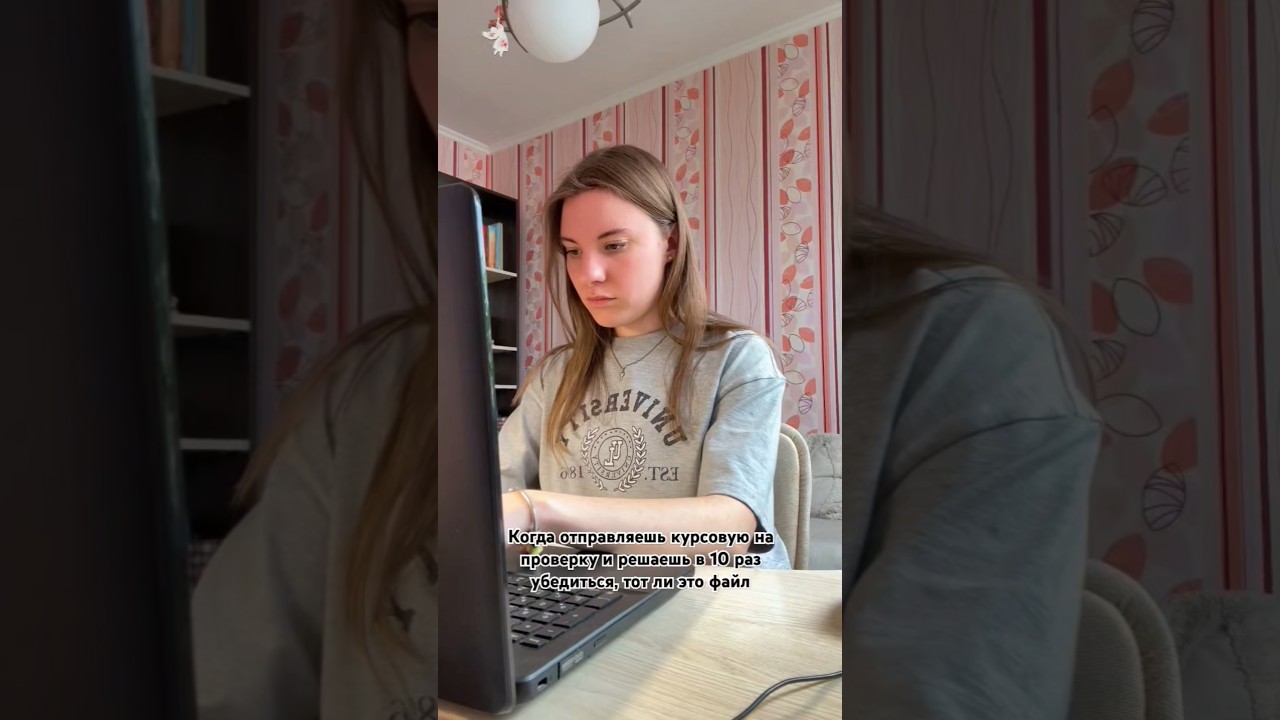 Страшный сон любого студента😂