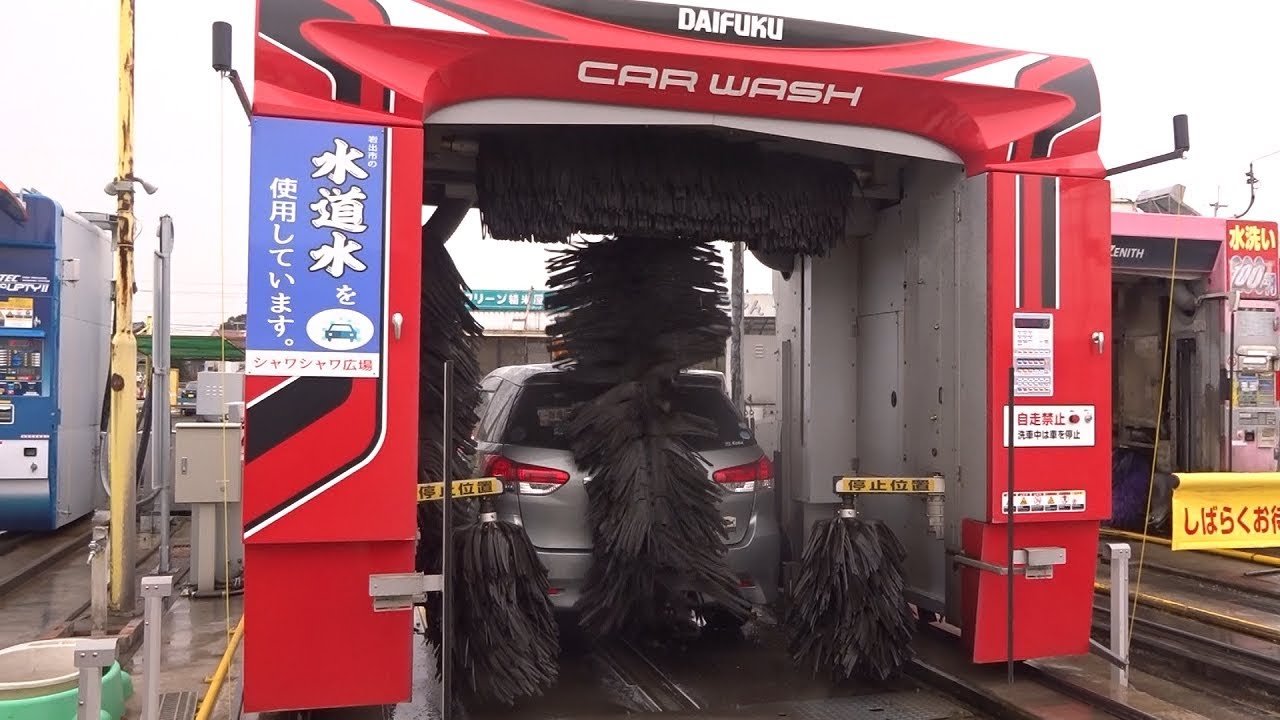ダイフク洗車機：ファブリカ