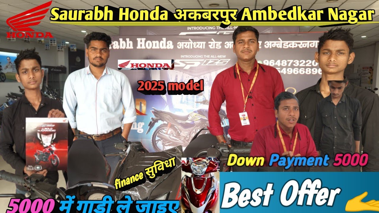 Saurabh Honda अकबरपुर Ambedkar Nagar #trending #bike #honda #activa #fainance #service