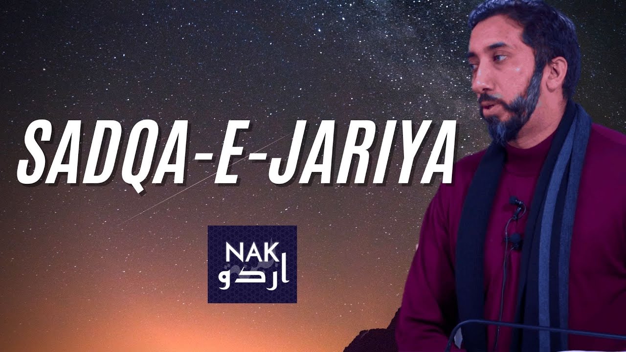 Sadqa-e-Jariya | Nouman Ali Khan Urdu | Quran Tafseer