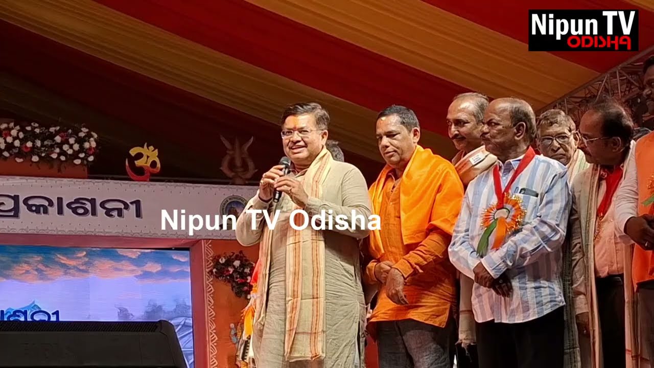 ଧନ୍ୟବାଦ ଦେଲେ ଆଇନମନ୍ତ୍ରୀ ପୃଥ୍ୱୀରାଜ ହରିଚନ୍ଦନ || Shivratri 2026 || Nipun TV Odisha