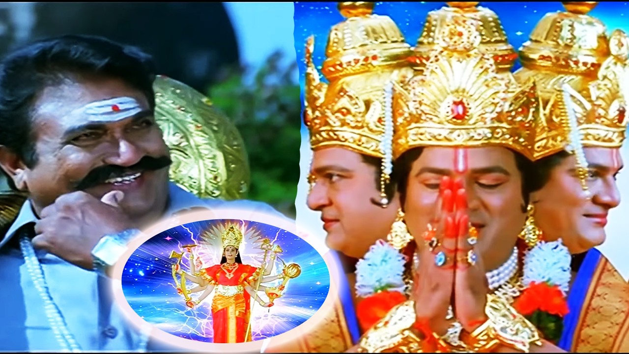 Jaya Prakash Reddy & Rajendra Prasad Ultimate Comedy Devotional Scene |@ManaChitraalu