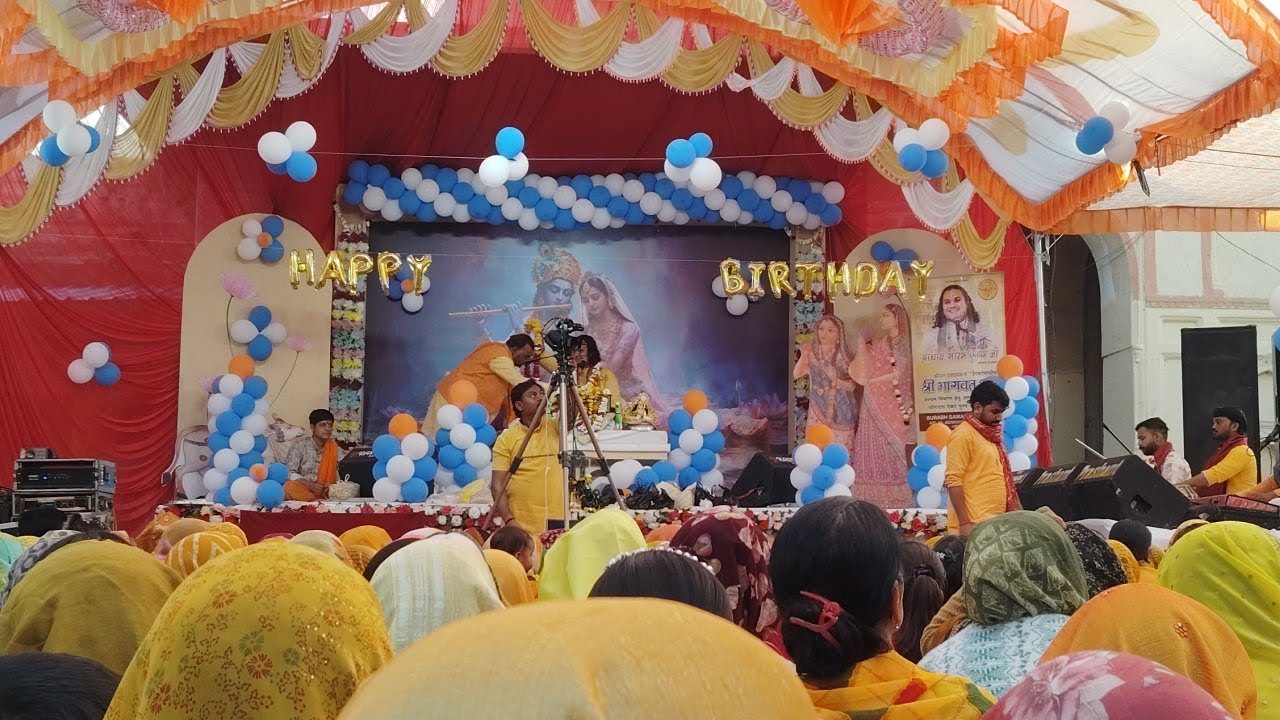 Bhagwat Katha Mein Krishna Janm llmonika ki duniya