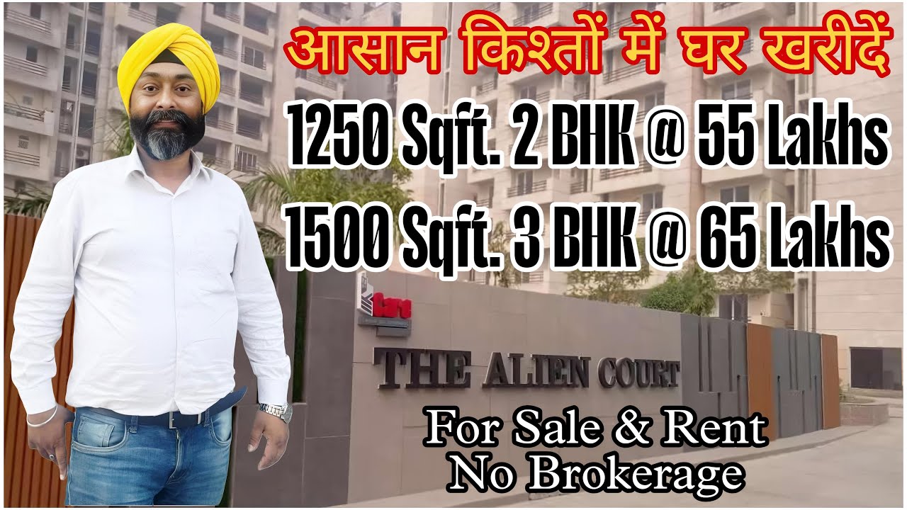 The Alien Court By Care Group | Trans Delhi Signature City/Tronica City Delhi-NCR #9319502014