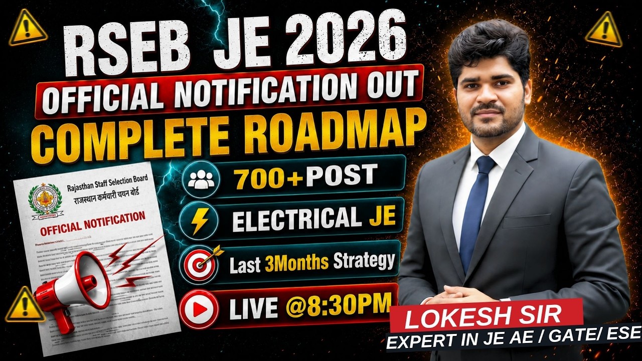 RSEB (RVUNL ) JE 2026 OFFICIAL Notification OUT | RoadMap | Last 3Months Strategy #rseb_je #rvunlje