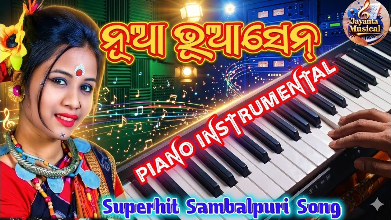 Nua Bhuasen || Udhna teka || Sambalpuri Song || Piano instrumental || Casio Music 