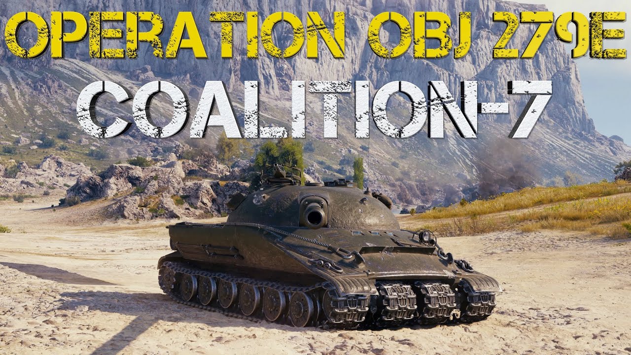World of Tanks - Operation: Object 279(e) Coalition-7