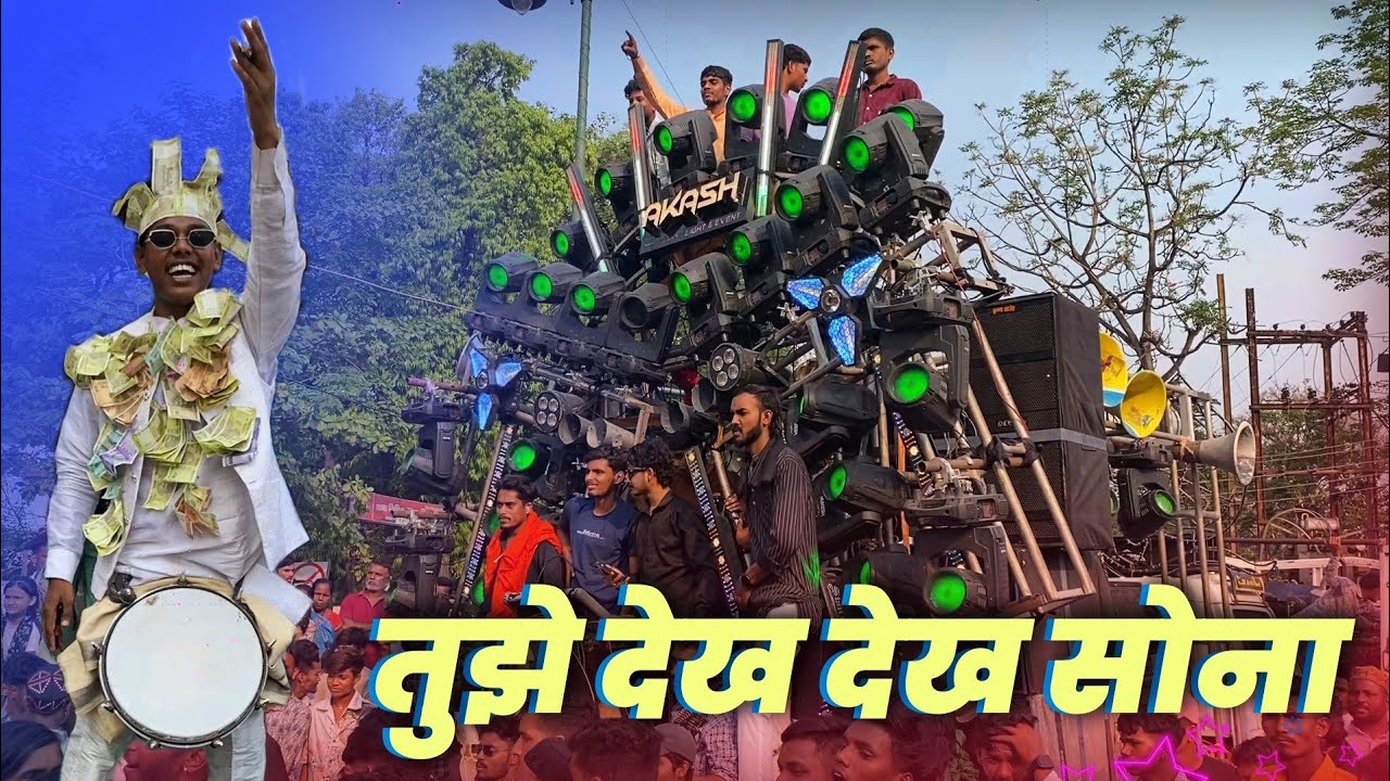 Tujhe Dekh Dekh Sona Tujhe Dekh Kar Hai Jagna - Shri Prabhu Kripa Dhumal - Bilaspur Urs 2025
