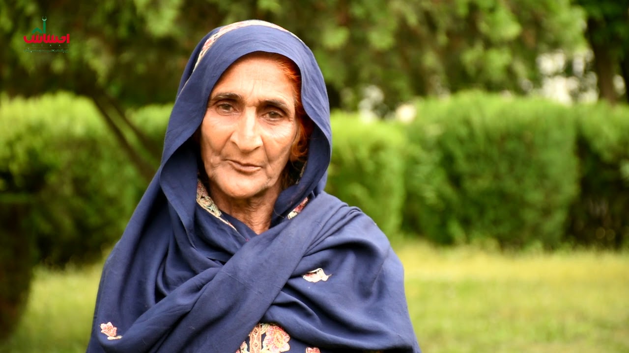 Poor Female Interview I EHSAS KAFALAT PROGRAM 2020 / 04 /
