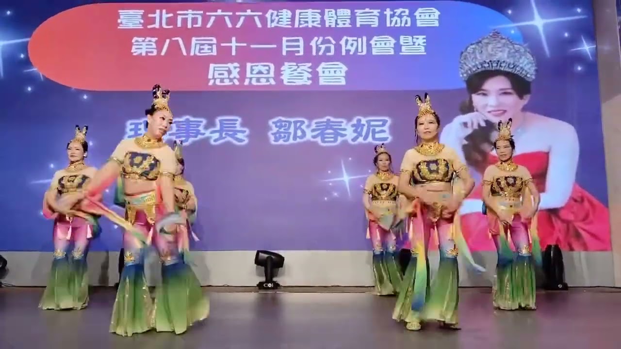 舞動水鄉