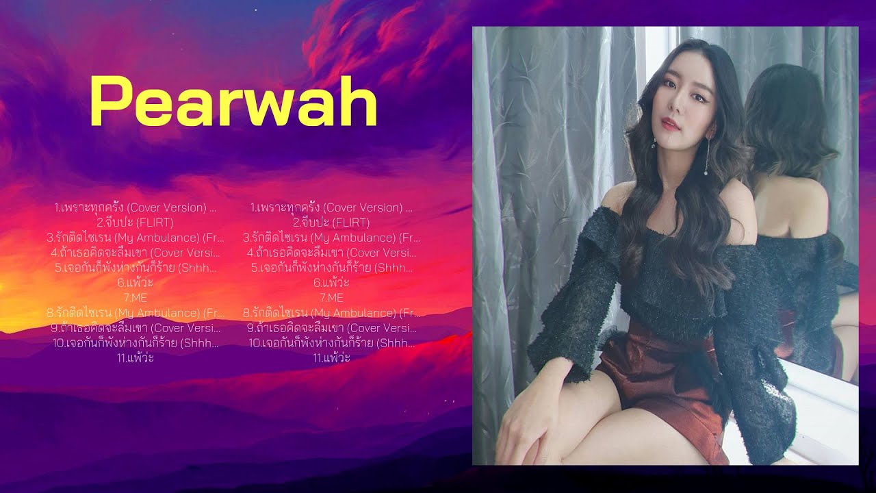 Greatest Hits 2024 - Thai Music Mix - Top 10 Pearwah Hits Of All Time
