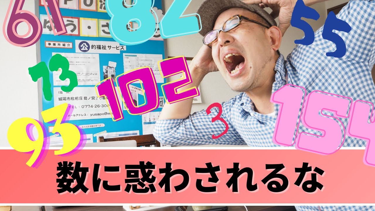 【車内撮影が減った理由】数に惑わされるな！動画配信が楽しくなくなってきた理由とこれからの思い