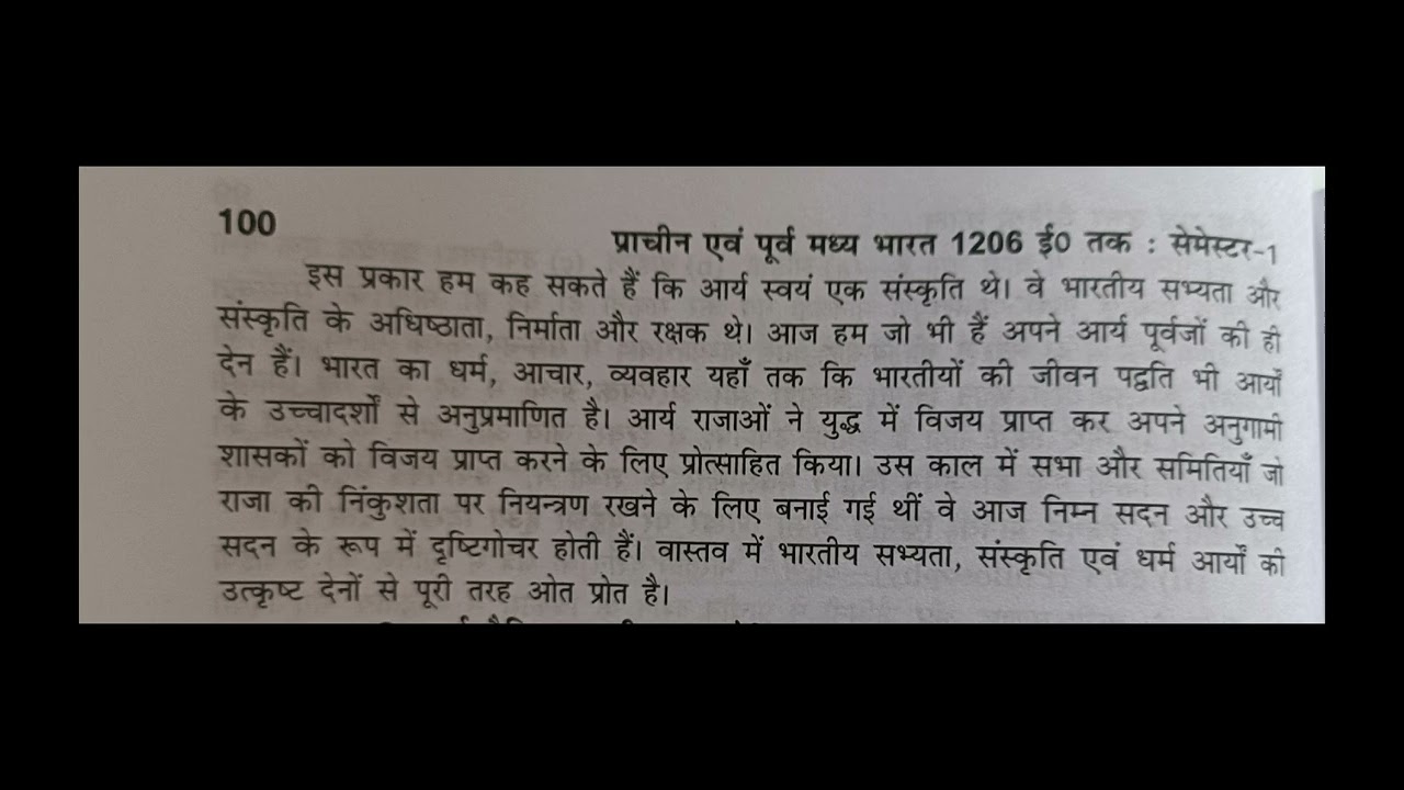 #B.A.#History#notes#unit-2(1)#part-1#video.