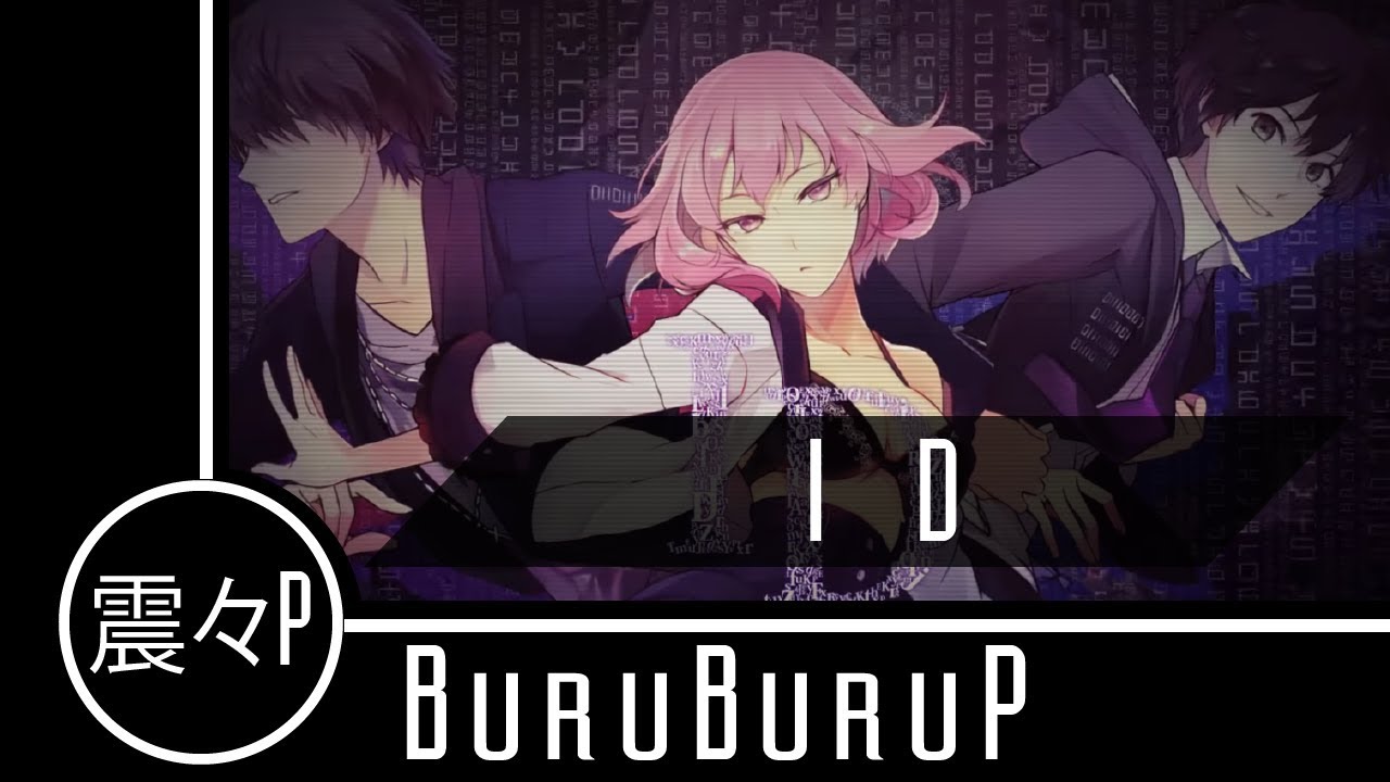 luz×nqrse×ぷす - ID (震々P off vocal arrange ver.)