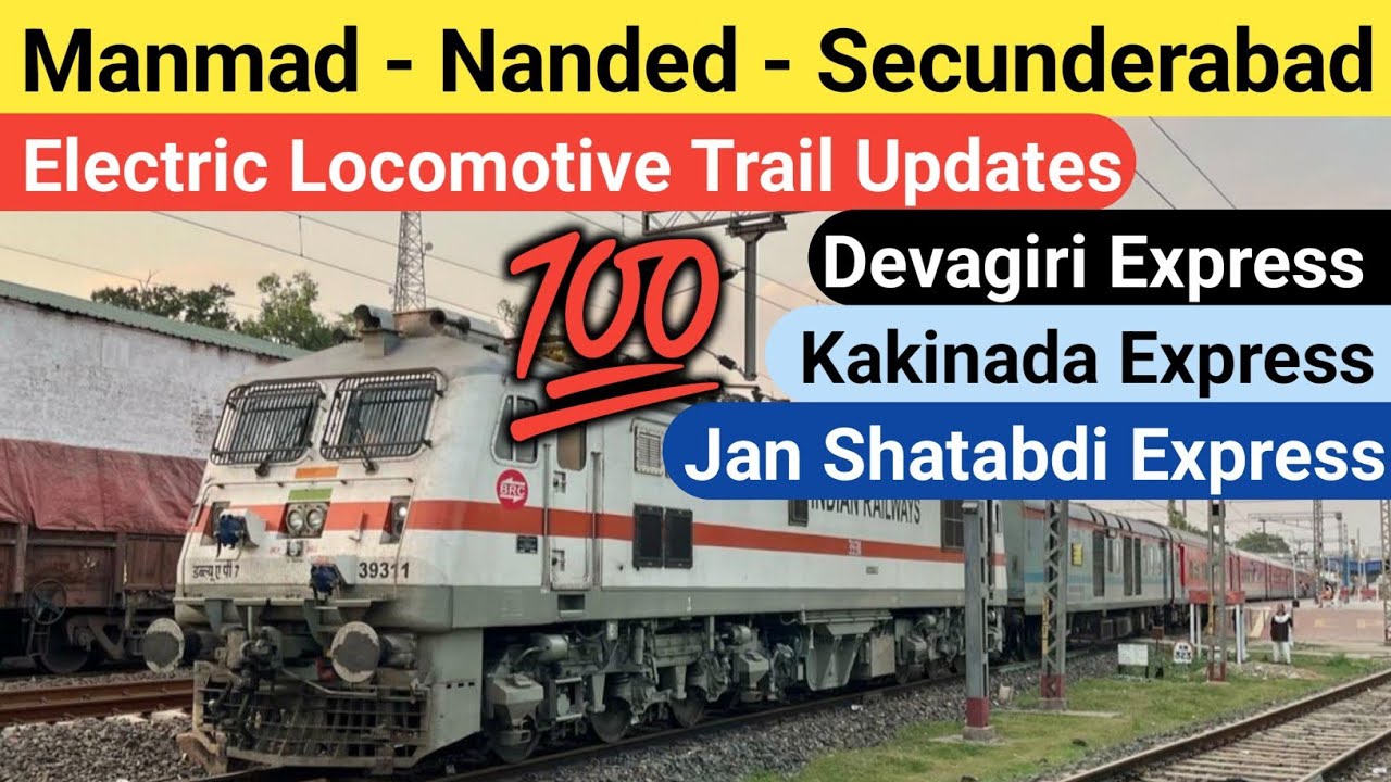 Manmad Nanded Secunderabad | Electric locomotive trail 💯 | Junaid Vlogs