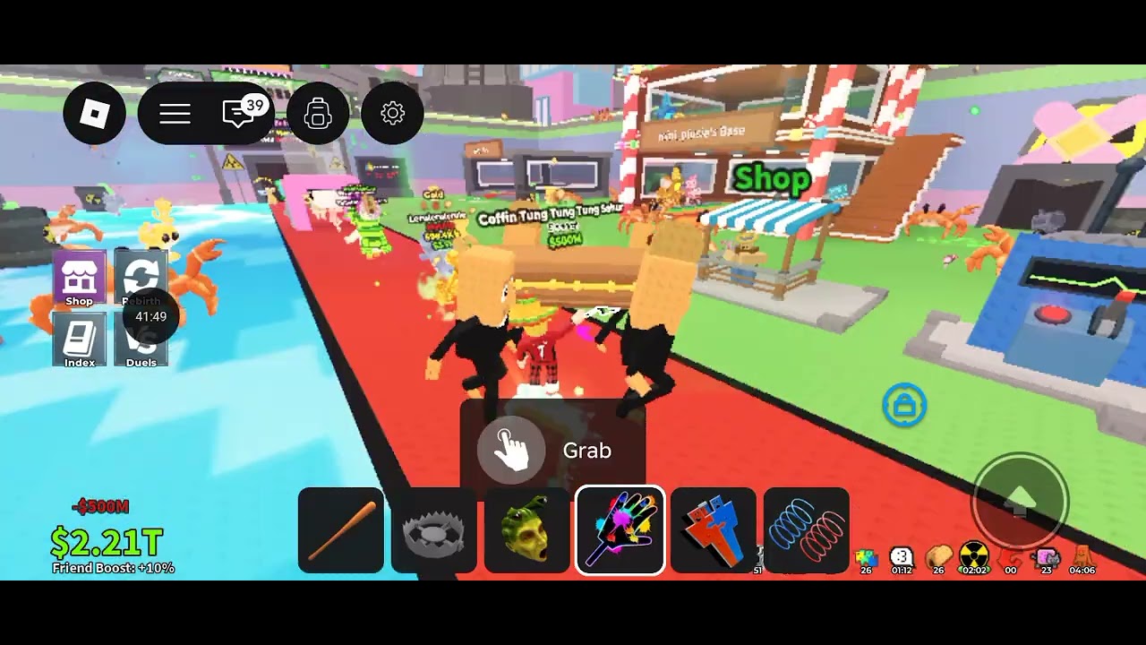 تكملت الحدث