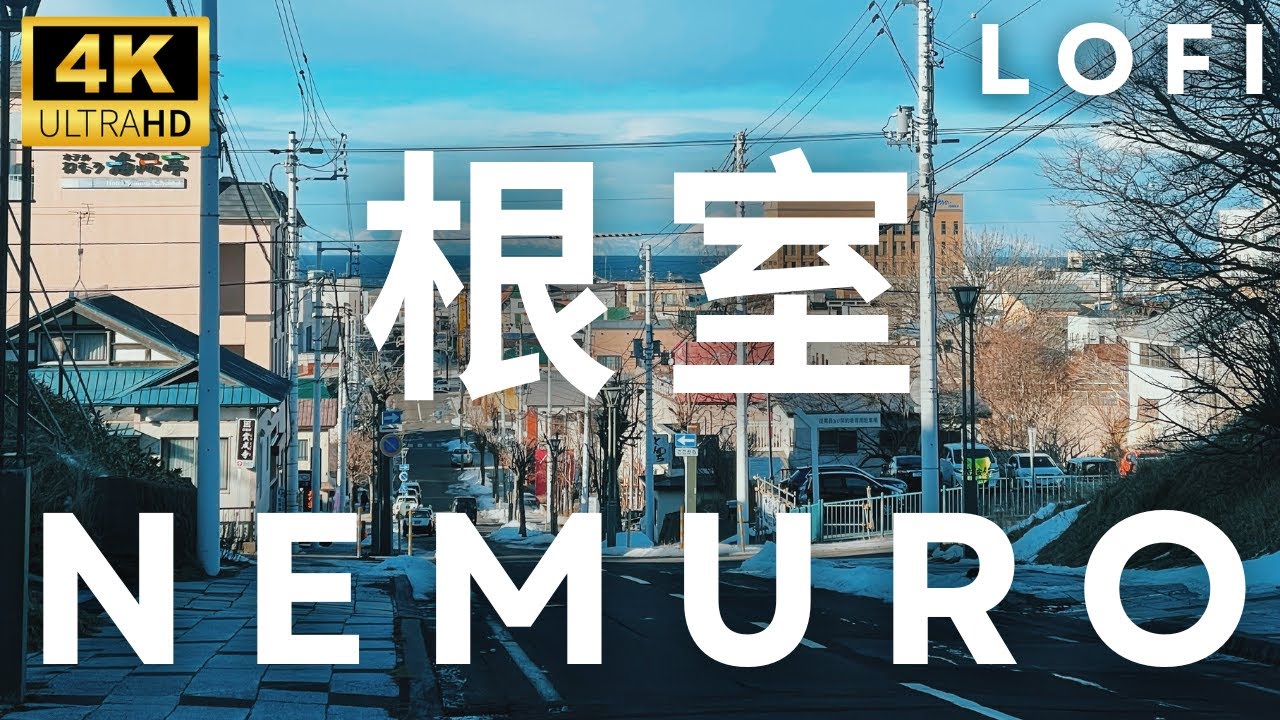 🌅 Japan&rsquo;s First Sunrise City: A Peaceful Journey through Nemuro, Hokkaido | Lofi Music