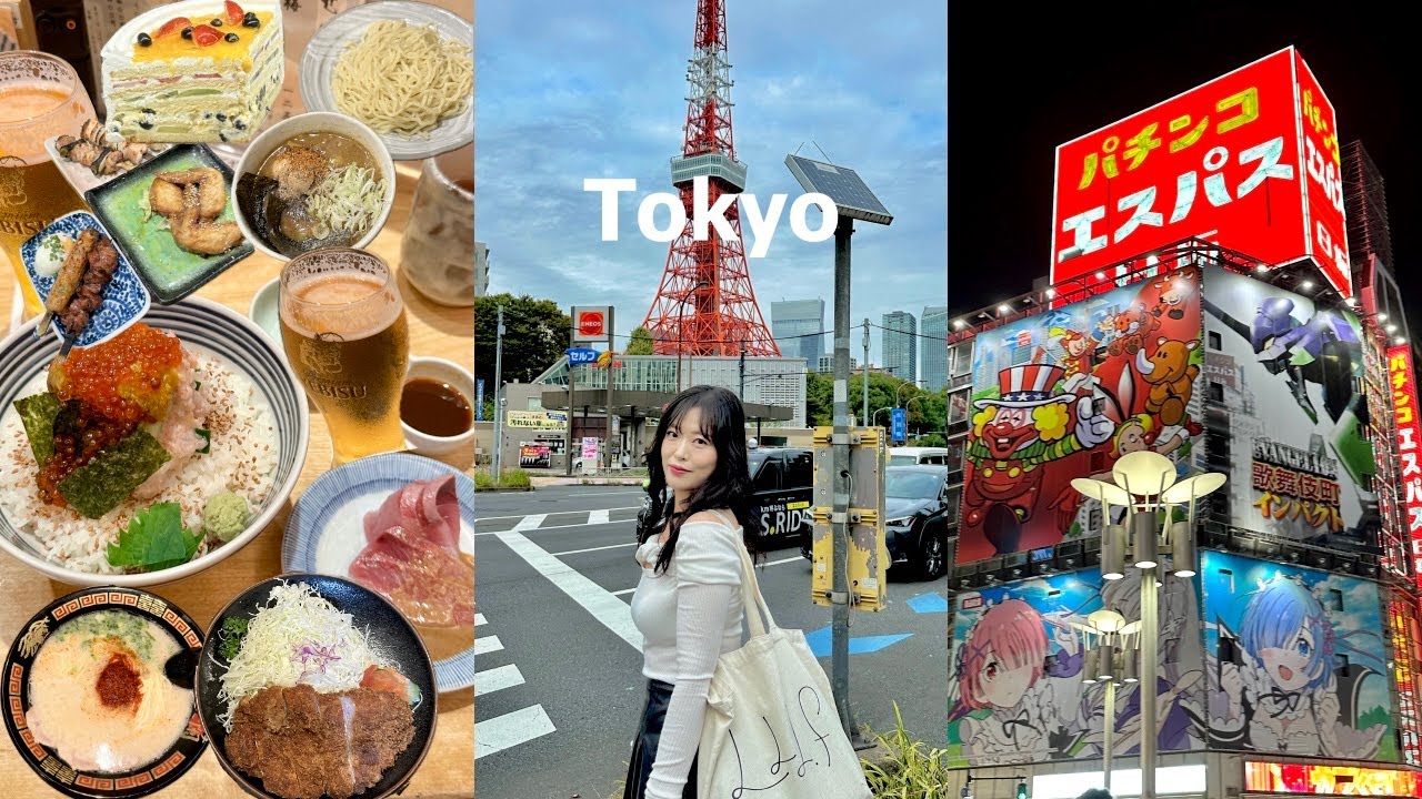 VLOG 도쿄🇯🇵하루네끼🍺 물보다 맥주를 더많이 먹는 72kg 여성😂 먹으러 간 거 맞아요✈️