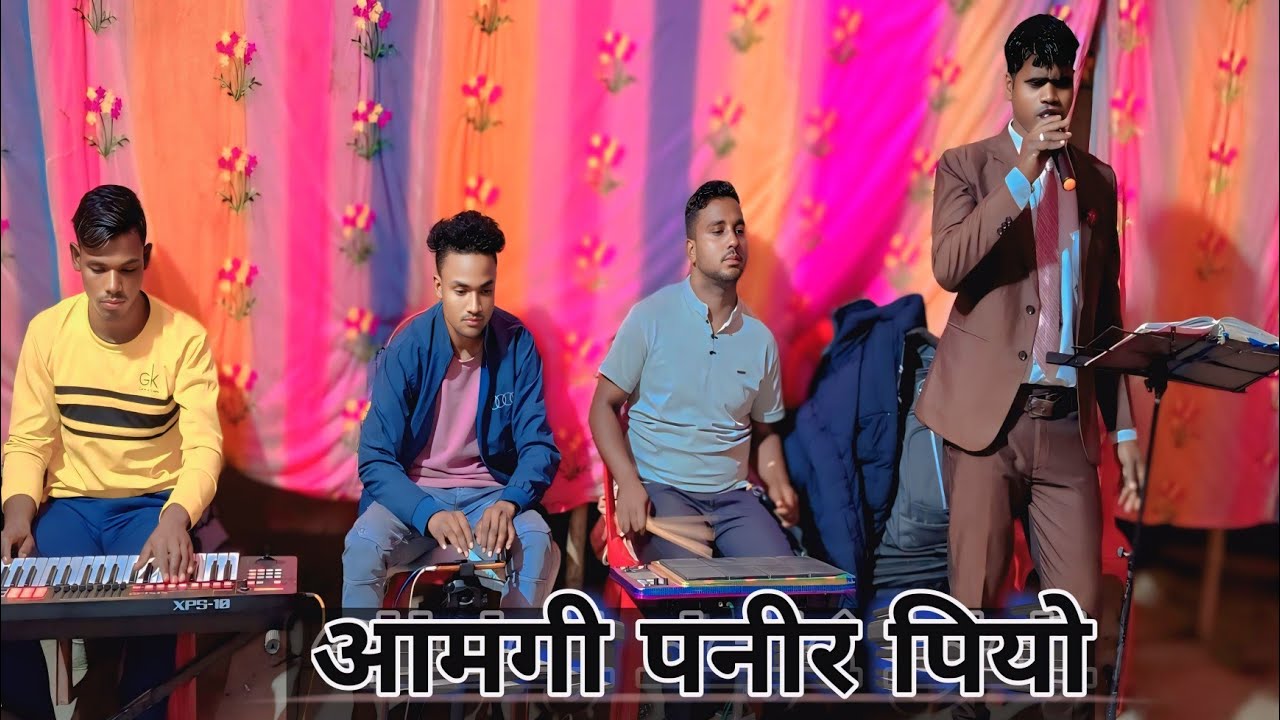 MON BAGAN RINI AAM GI PANIR PIYO NEW SANTHALI BAPLA SONG SINGER ANUPLAL TUDU MK MUSICAL KALABALUWA 