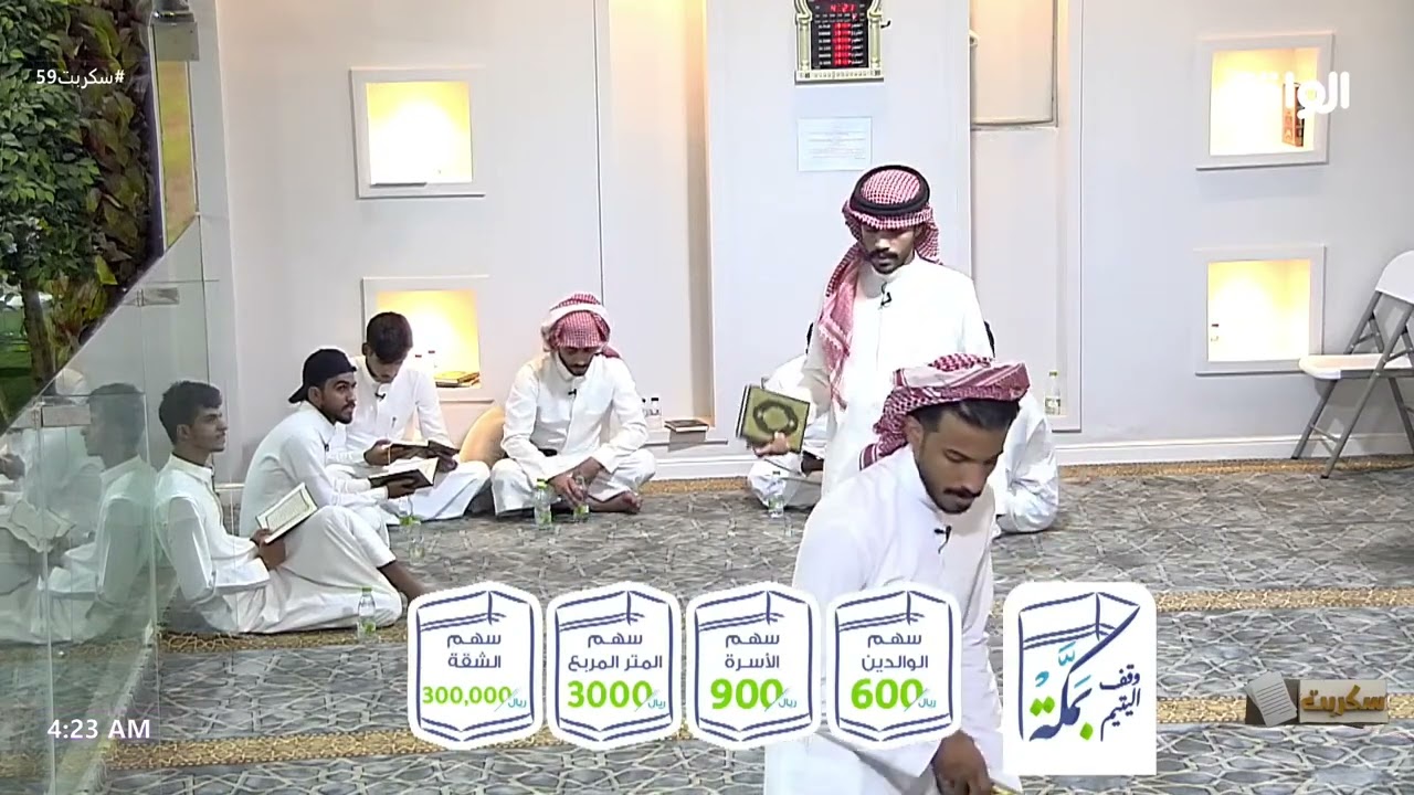 فترة الصباح #سكربت59