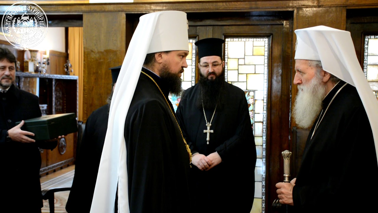 Българският патриарх прие днес Житомирския митрополит Никодим от УПЦ-МП