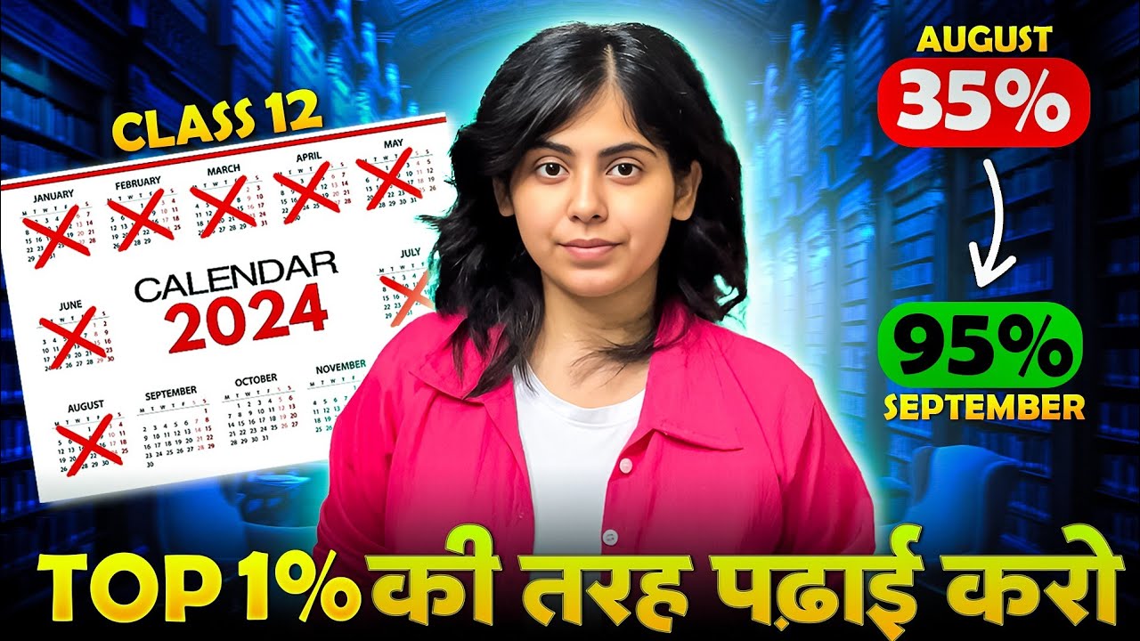 EXTREME MOTIVATION🔥ONLY WAY to Score 95+ in class 12 Board exams | Strategy for all streams