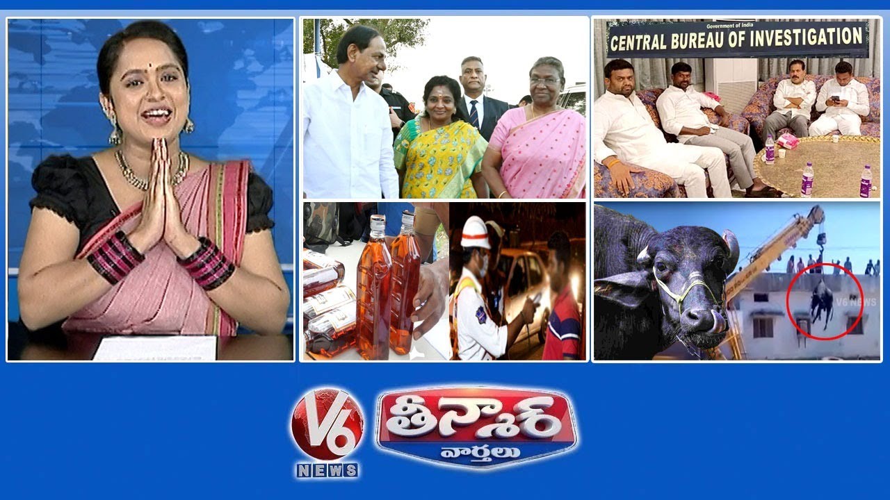 CM KCR Skips Governor Dinner | Farmhouse Case-CBI Investigation | Buffalo On Building | V6 Teenmaar
