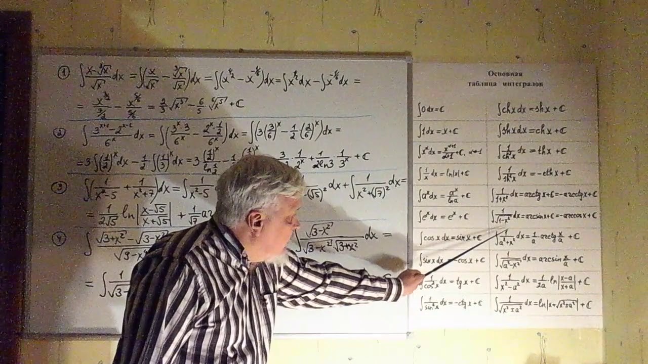 Лекция 12_2, часть 2
