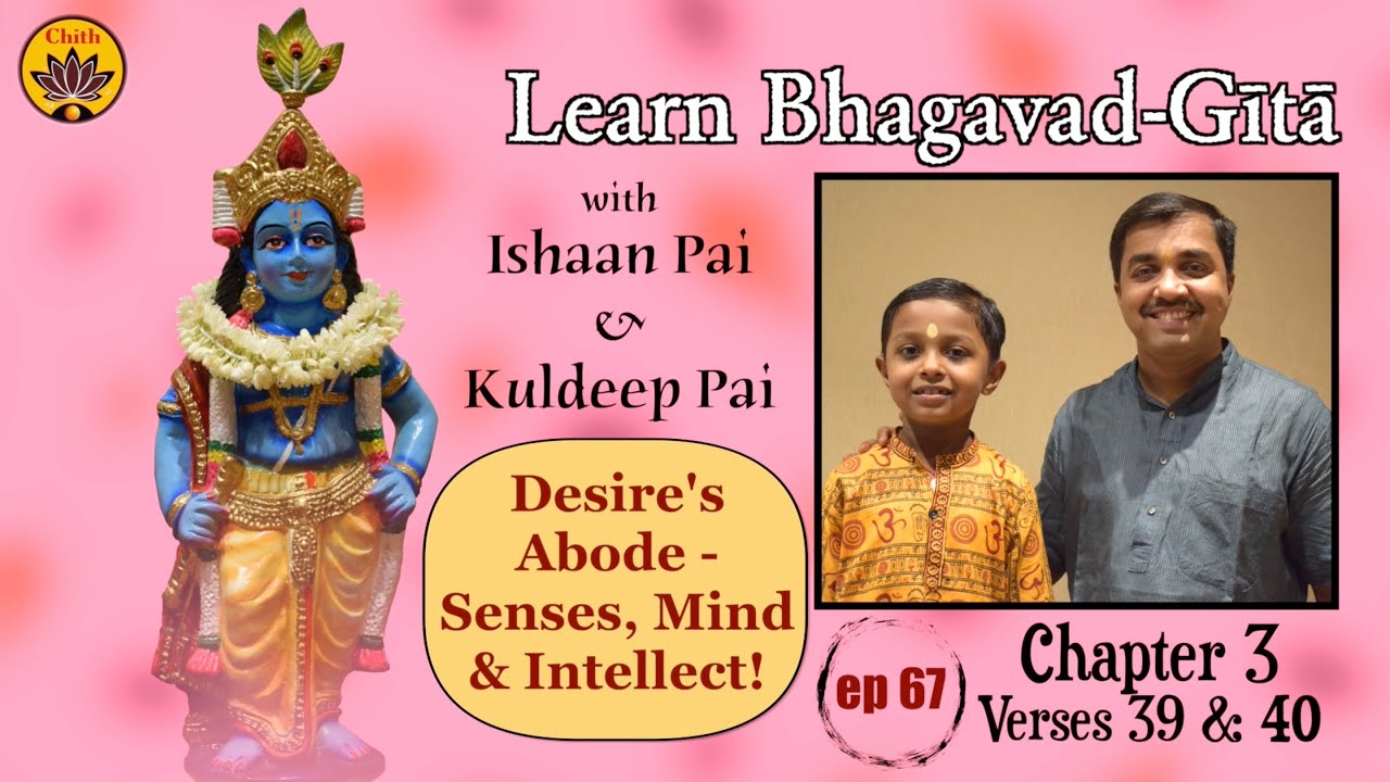 ep 67 | Ch 3 Verses 39 & 40 | Learn Bhagavad-Gītā with Ishaan Pai & Kuldeep Pai