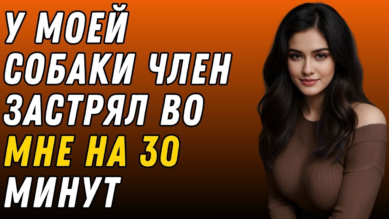 Каждый раз, когда муж уходил на работу, собака странно себя вела… И правда меня поразила