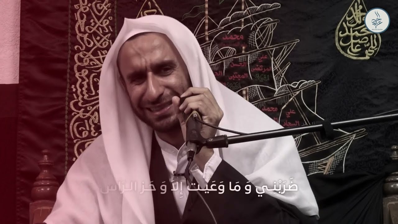 نعي عجيبة تصلي من قعدة - الخطيب الحسيني عبدالحي آل قمبر