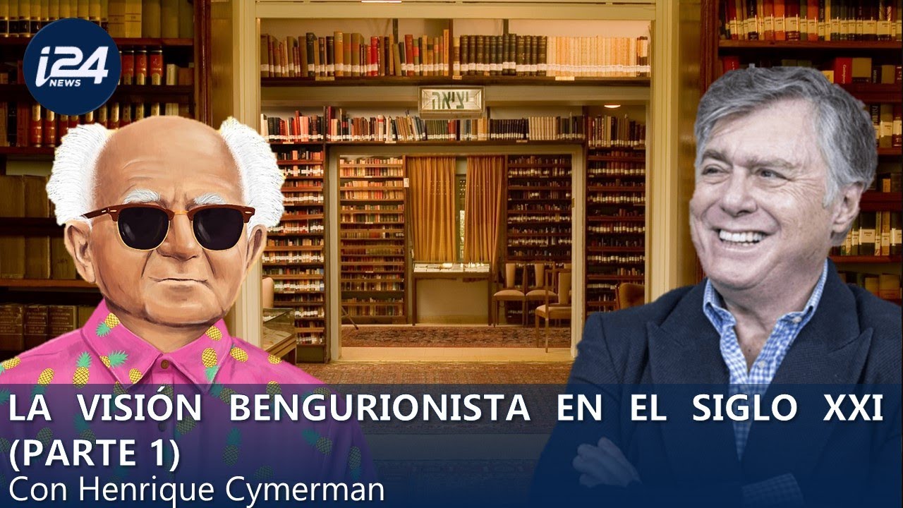 LA VISIÓN BENGURIONISTA EN EL SIGLO XXI (PARTE 1) - Entrevista con Henrique Cymerman